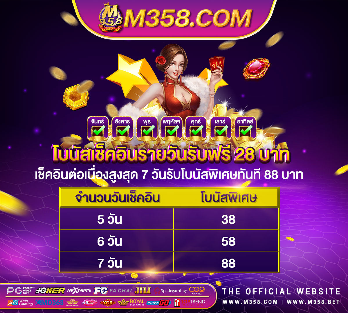 casino online เครดิตฟรี 1000 lbs sister